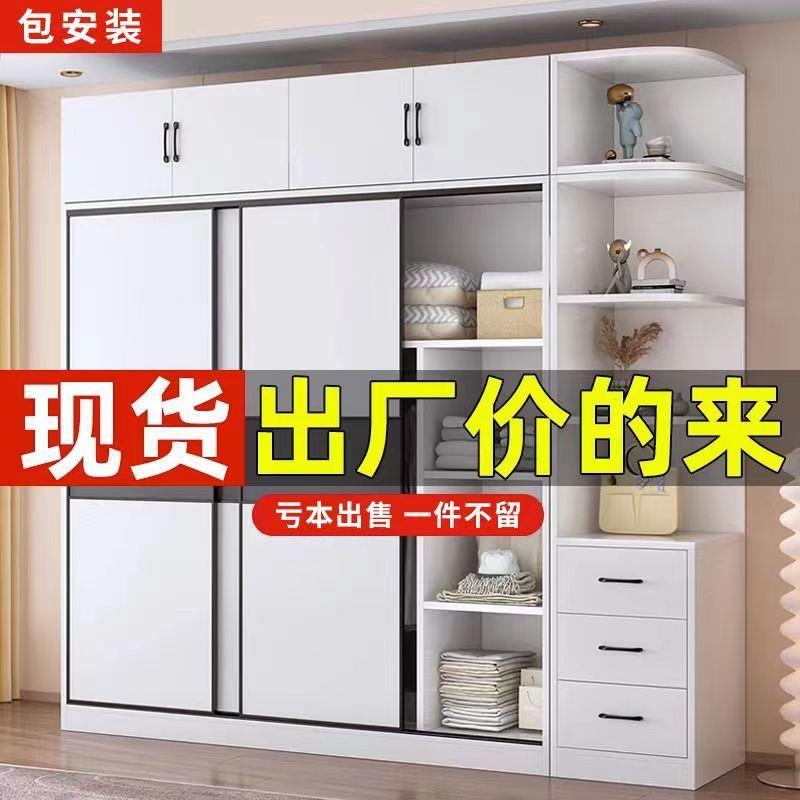 推拉门衣柜家用卧室实木小户型简易出租屋用柜子儿童组装收纳衣橱