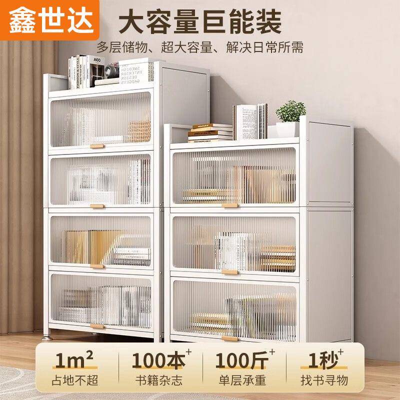 家用书柜落地多层收纳柜防尘置物架铁艺钢制书架可移动收纳储物柜