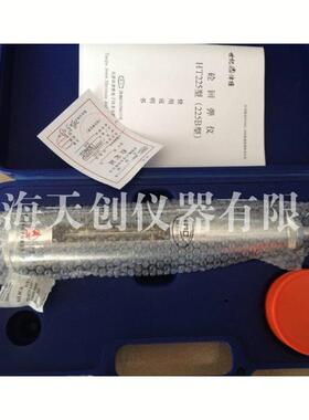 JWHT-225B回弹仪混凝土回弹仪机械回弹仪混凝土砼回弹仪