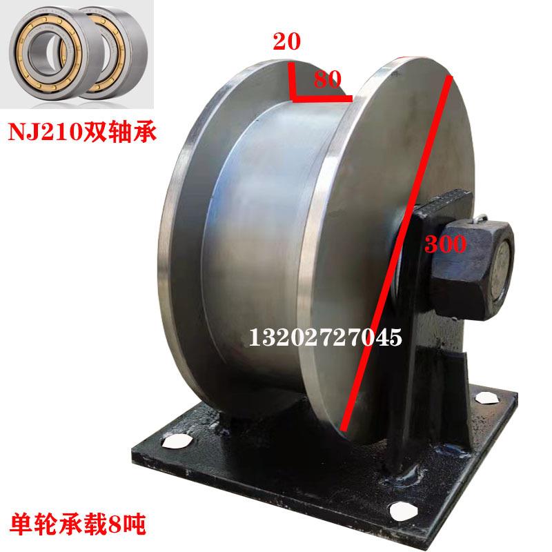 直销150200双边轮槽宽35/40/55/65/80/100双边轮H型钢轨轮重型