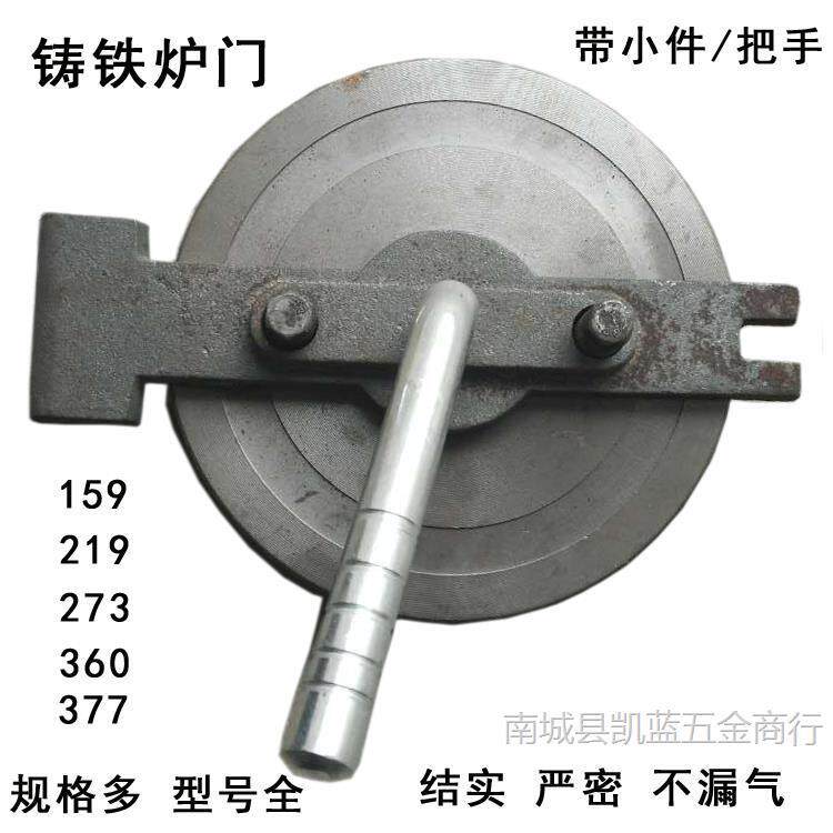 数控锅炉铸铁炉门圆形压力门数控门燃煤兰炭锅炉门带全套炉门配件