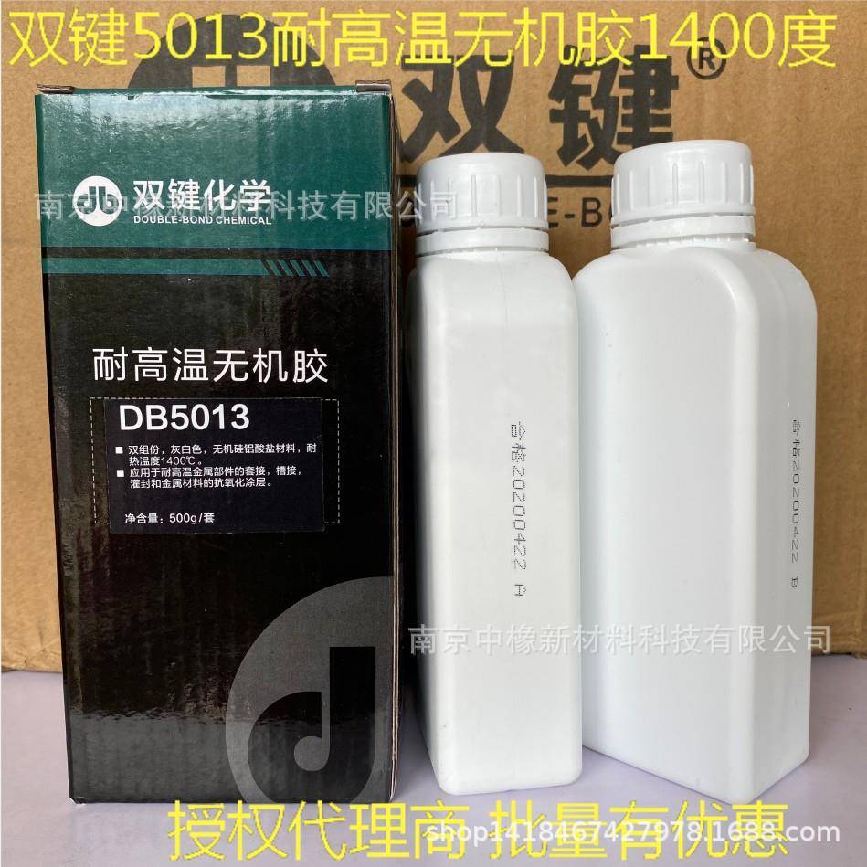 双键DB5013耐温灌封粘接胶无机硅铝酸盐修工业补密封胶粘剂1400度