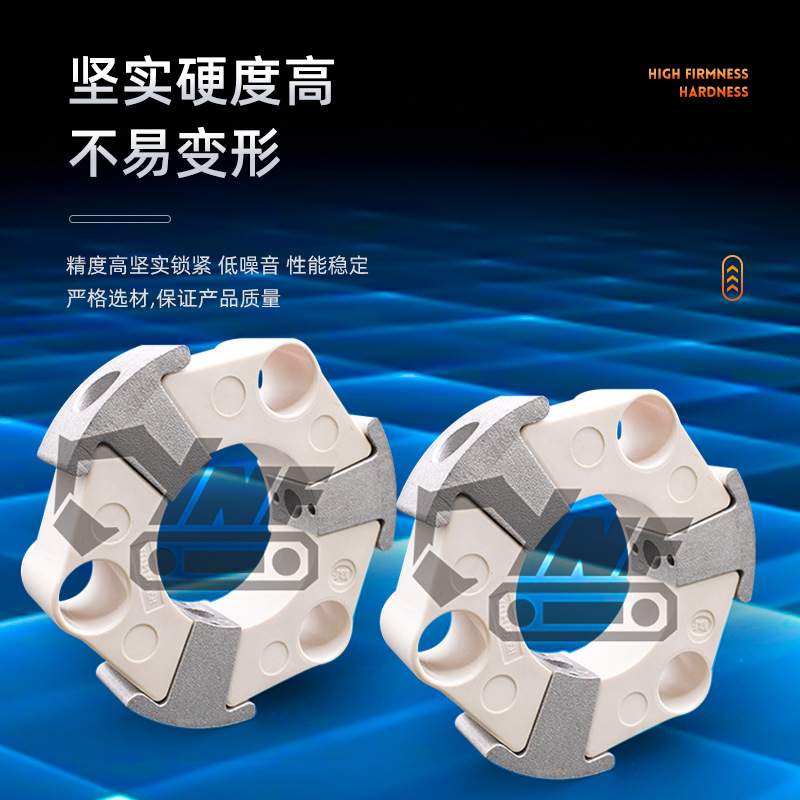 16H连接胶高弹性联轴器可替代原厂CF-H-16现货销传动轴