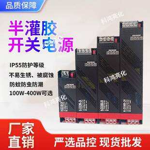 超薄led电源调光电源广告驱动灯带变压器12V/24V恒压开关电源迷你
