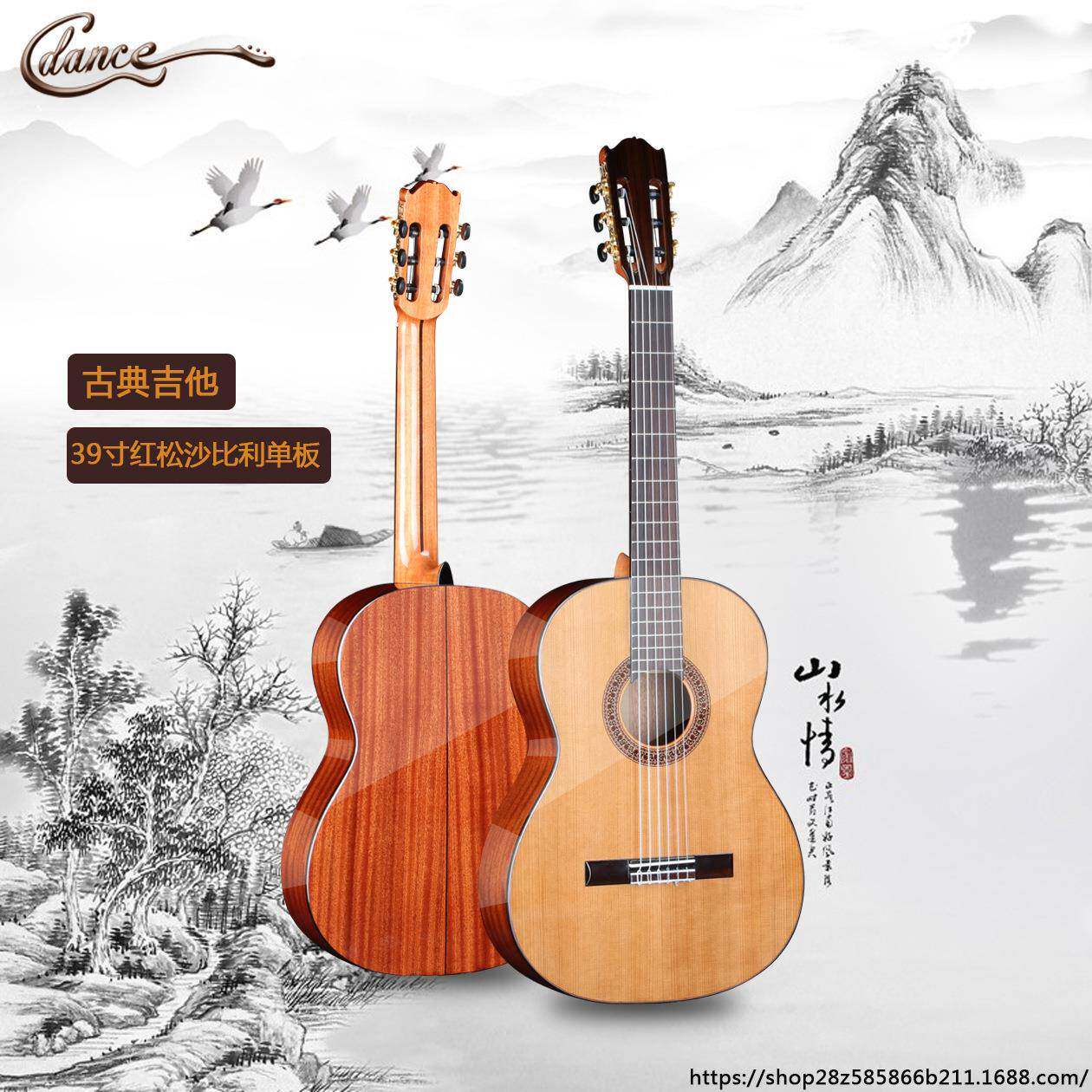 39寸圆角亮光单板古典吉他面单琴红松玫瑰木沙比利guitar来样制作