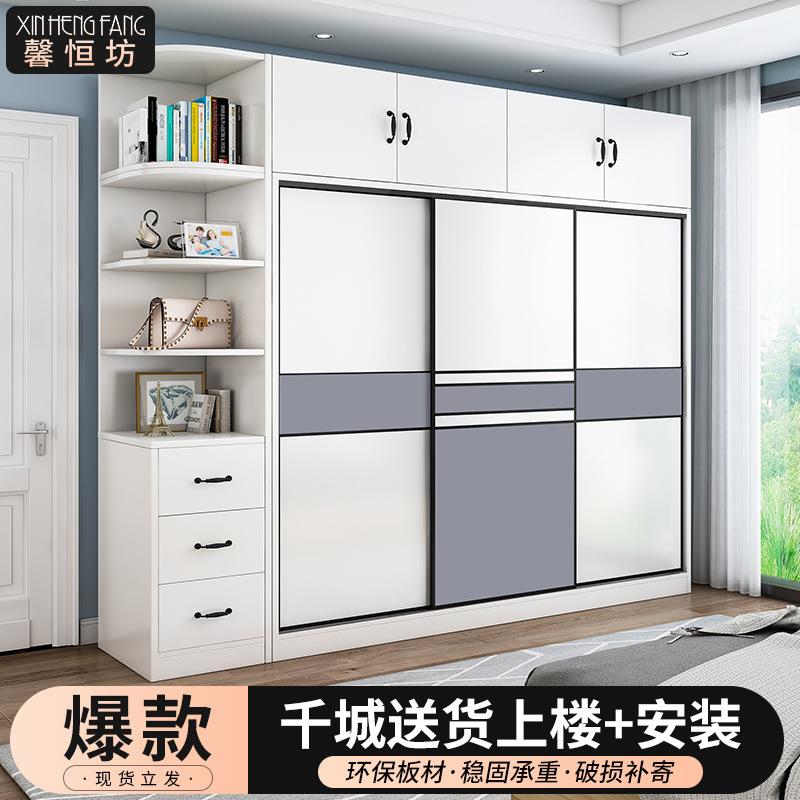 安装衣柜推拉门家用卧室简易出租房屋收纳成人储物柜子大衣橱