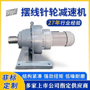 2.2Kw X系列卧式 摆线针轮减速机行星针轮减速机XWD3