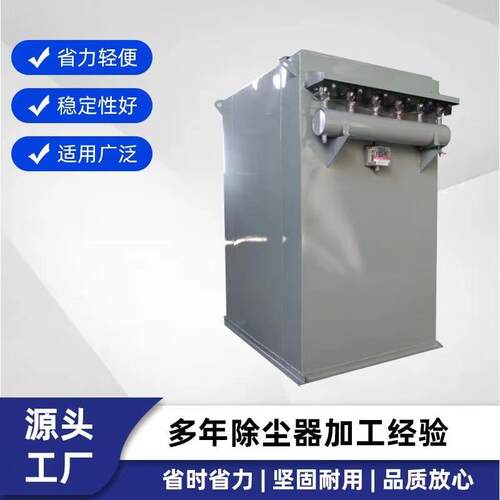 仓顶脉冲布袋除尘器dmc水泥罐搅拌站水泥仓顶布袋式除尘环保设备