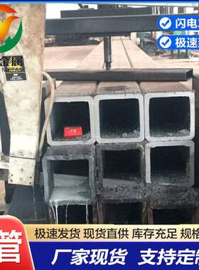 现货耐低温合金方管方矩管Q345BCDE无缝方管方矩管