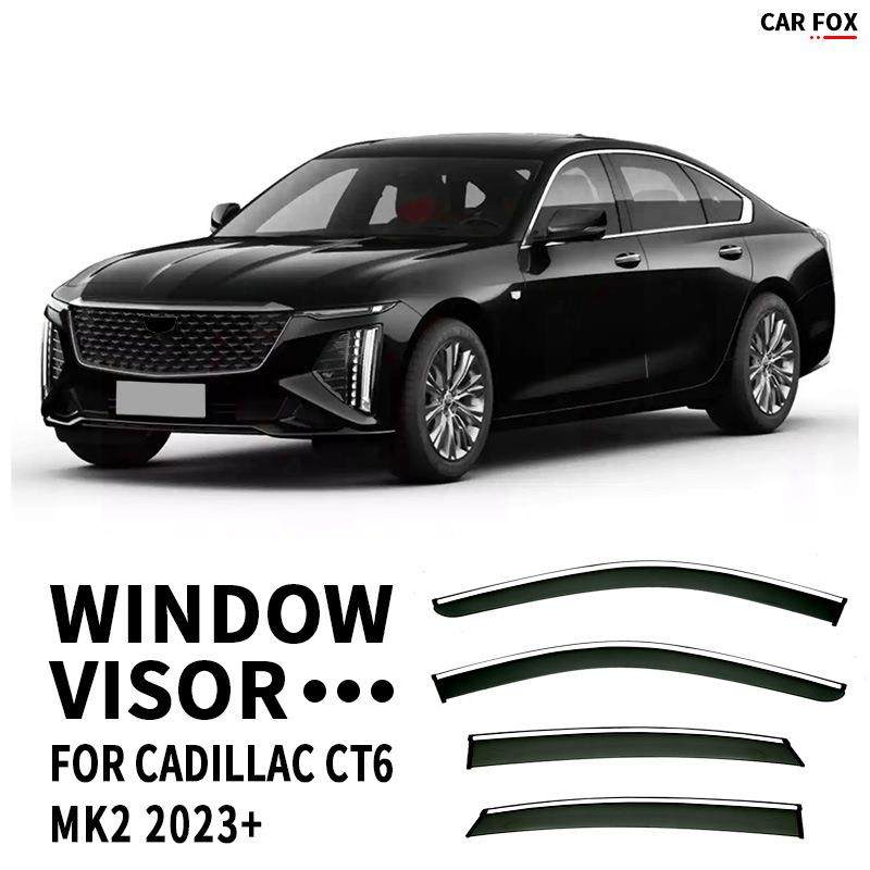 适用凯迪拉克CT6晴雨挡车窗挡雨板CADILLACCT62016Windowvisor
