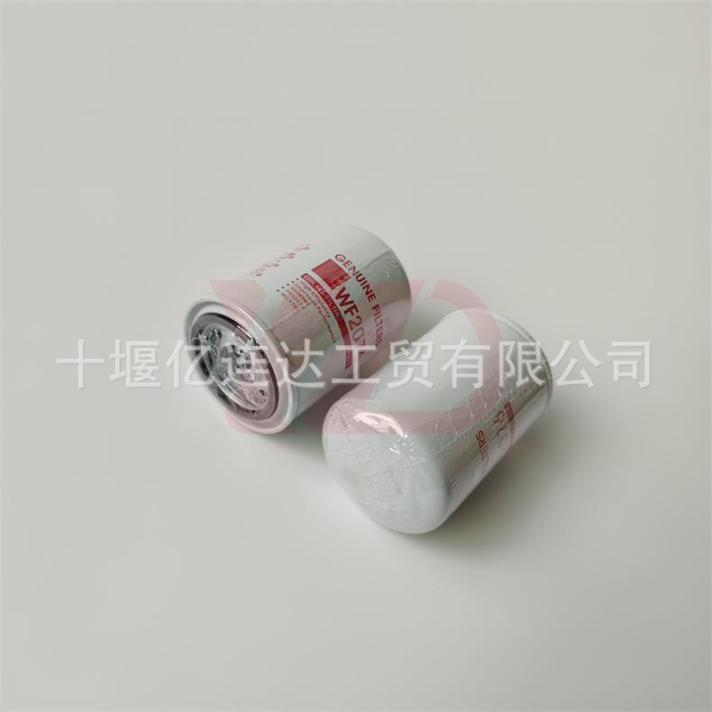 直销现货现发康明斯QSL水滤器/4058965WF2076