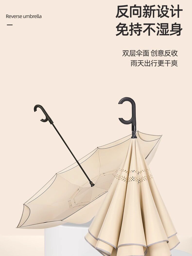 双层反伞,长柄,免提阳伞,反光条,自动立伞,车载伞