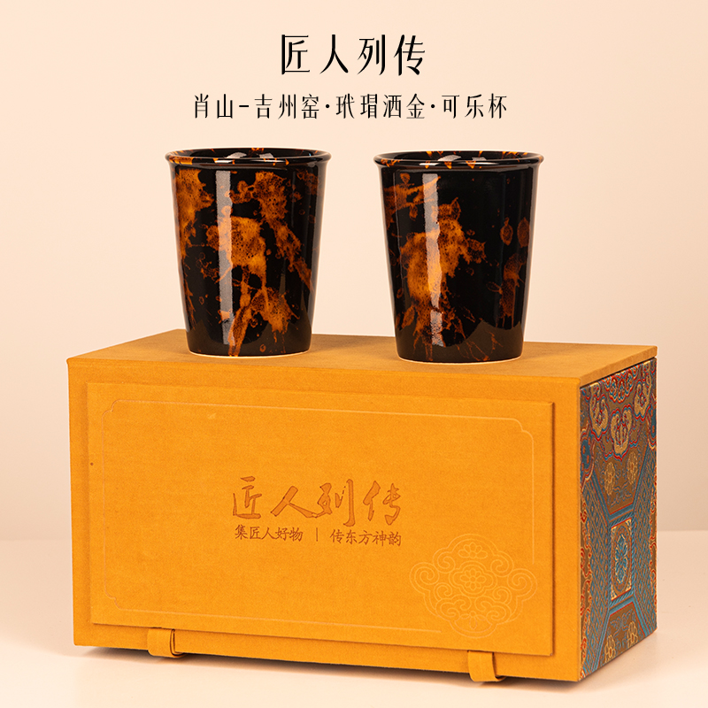 匠人列传吉州窑玳瑁可乐水杯小男女新款高颜值办公景德镇陶瓷礼物