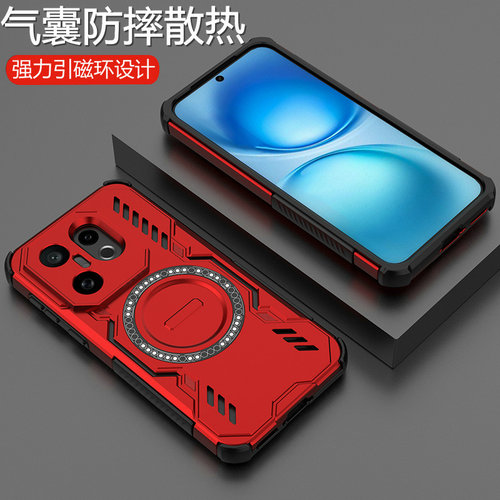 vivoS30promini气囊散热磁吸壳