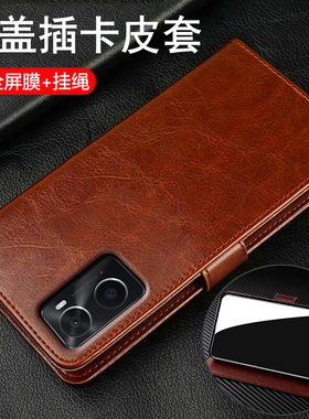 适用oppoA36手机壳oppo翻盖A36双面保护皮套全包防摔硅胶软壳PESM10高级感男女新款送钢化膜啊老年人妈妈简约