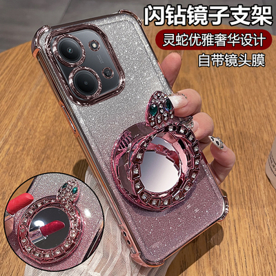 适用红米15C/15C闪钻镜子支架壳