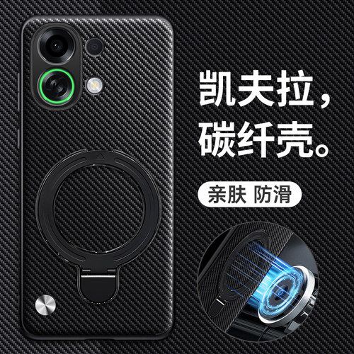 适用oppok13turbo/pro碳纤维纹壳