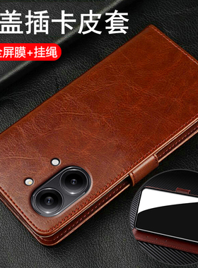 适用红米turbo5max手机壳小米trubo5翻盖保护套全包防摔硅胶软redmiturbo男女redmi新款老年人真皮可放卡高端