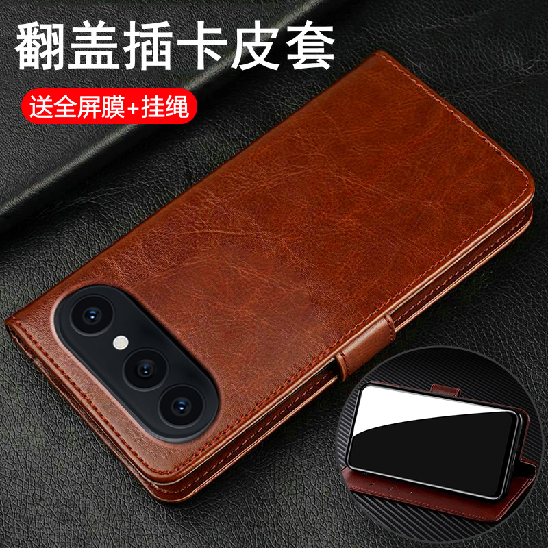 适用vivoS50promini翻盖商务皮套