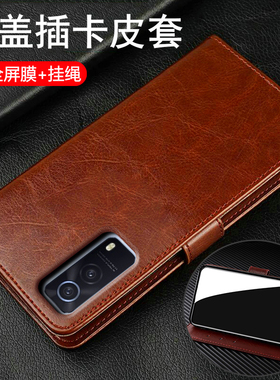 适用vivoy53s手机壳vivo翻盖y53s保护皮套t2版全包V2111A防摔硅胶软voviy男女t1妈妈st1新款st2老年人钢化膜