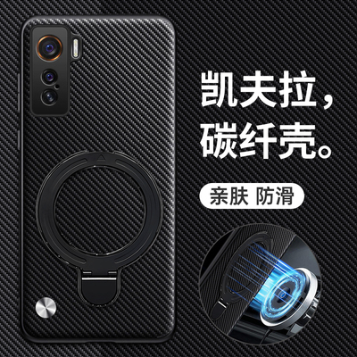 适用iqoo5/iqoo5pro碳纤维纹壳