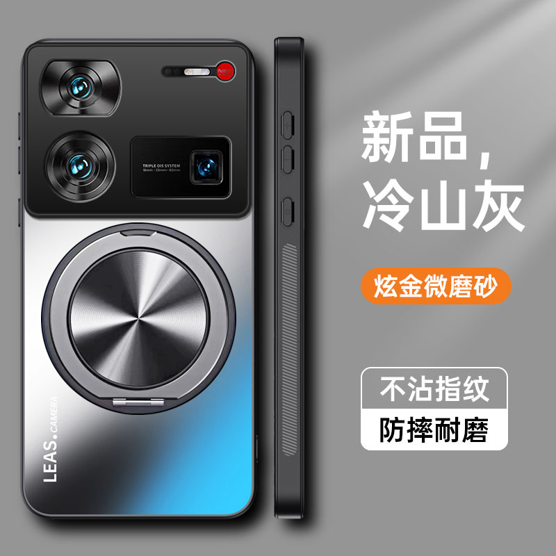 努比亚Z60ultra手机壳z60u领先版硅胶保护套NX721J全包防摔星空典藏uitra磨砂硬壳nubia摄影师男女带支架磁吸
