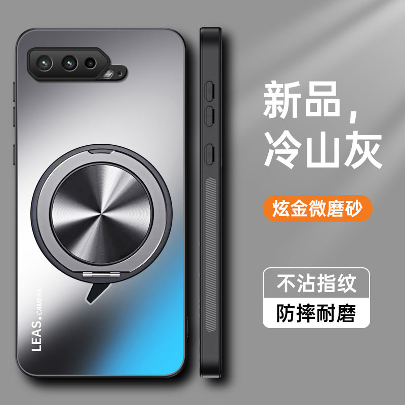 华硕ROG5手机壳ROG5s游戏手机保护套rogphone5spor全包防摔ASUS磨砂5g软硬壳phone5男女薄散热电竞带支架磁吸
