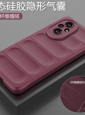 适用华为荣耀200手机壳honor200pro液态硅胶保护套ELI一AN00镜头全包气囊防摔磨砂软ELP男女por高级感新款pr0