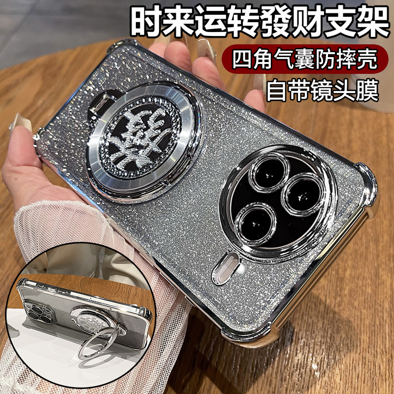四角气囊防摔◆旋转发财支架◆带镜头膜