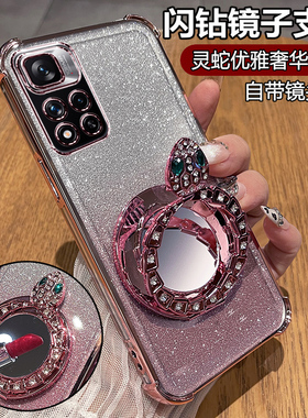 适用红米note11手机壳redminote11pro十保护5G硅胶套redmi全包4g防摔por透明软壳小米女115g带支架镜子114g加