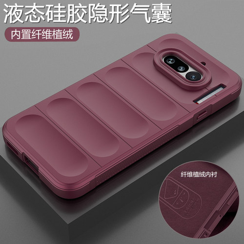 适用nothingphone4a液态硅胶壳
