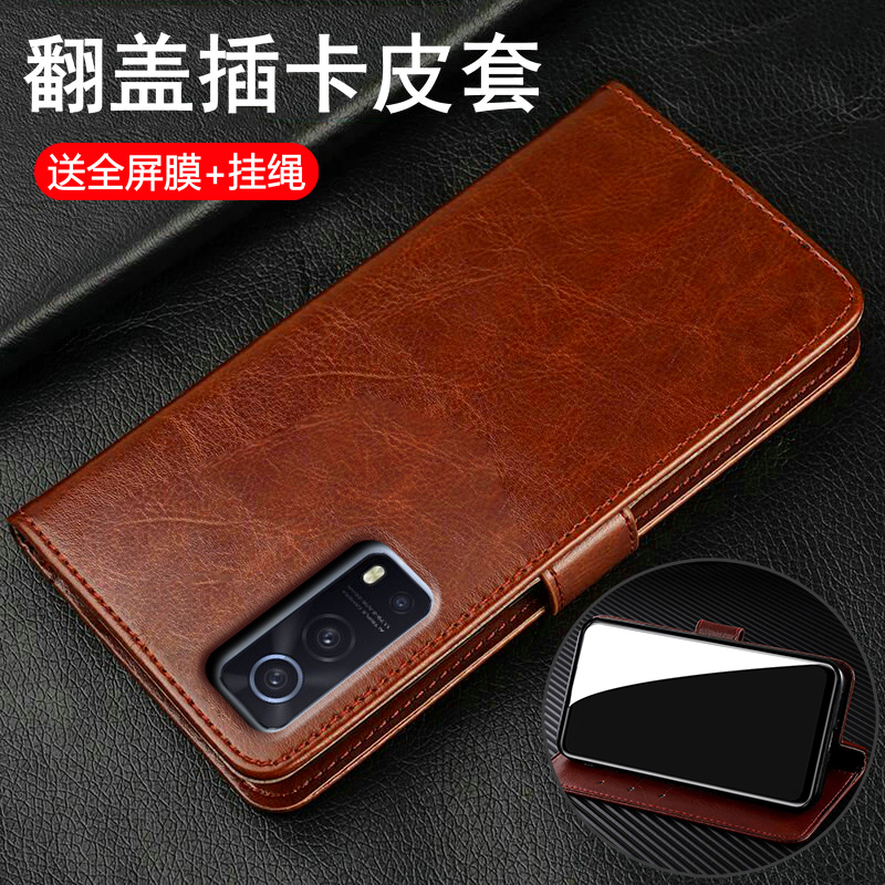 适用vivoiqooz3手机壳iqooz3翻盖保护皮套全包vivo防摔V2073A硅胶软男女iqoo爱酷z3新款老人妈妈钢化膜高级感
