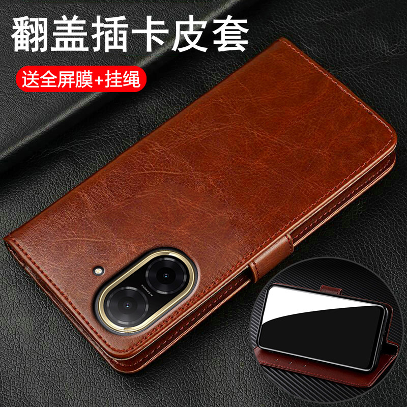 适用红米A5翻盖商务保护皮套