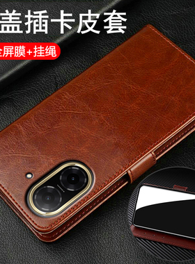 适用红米A5手机壳小米redmiA5翻盖保护皮套redmi全包防摔硅胶5a软男女海外壳香港国际版新款钢化膜老年人真皮