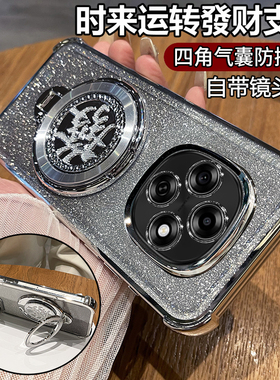 适用oppoa6pro手机壳oppo保护a6por硅胶套5g带镜头膜全包气囊防摔PLN110透明软opa男女高级感oppopln新款支架