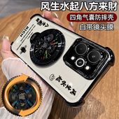 适用真我15pro手机壳realme15透明保护硅胶套RMX5100自带镜头膜5105四角全包气囊防摔软壳5g男女oppo新款 支架