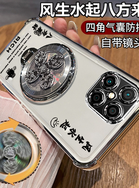 适用华为nzoneS7pro十手机壳s7por+保护5G硅胶套SP300全包s7气囊防摔透明软nzone男女加智选新款带支架高级感