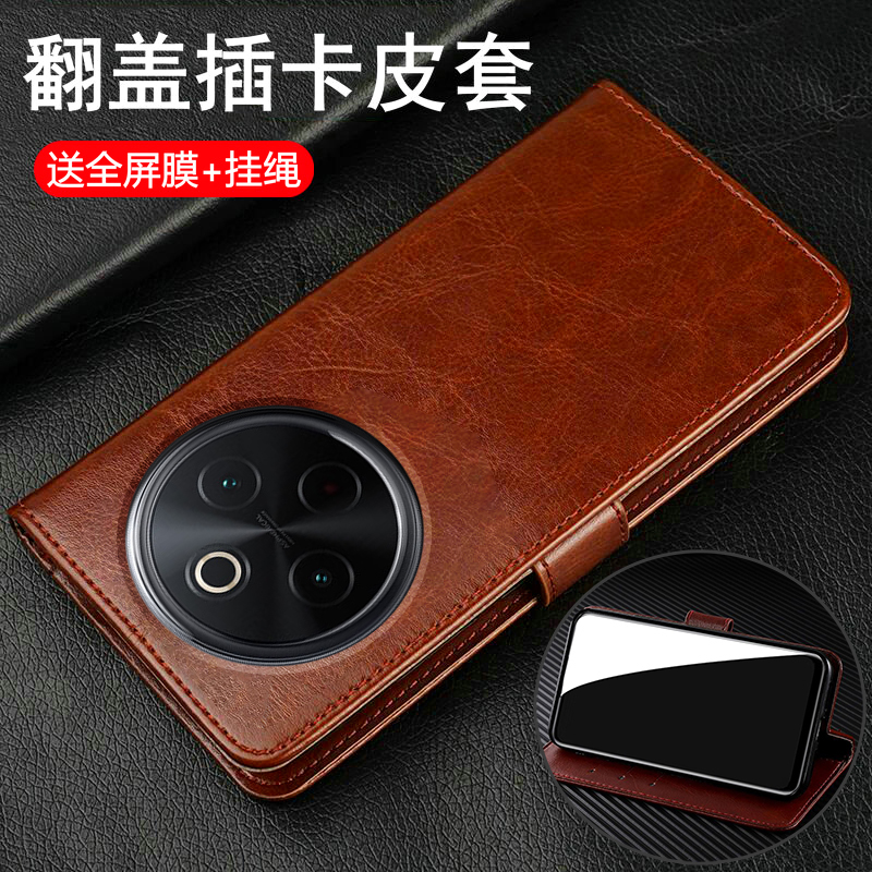 适用vivoy300pro十翻盖商务皮套