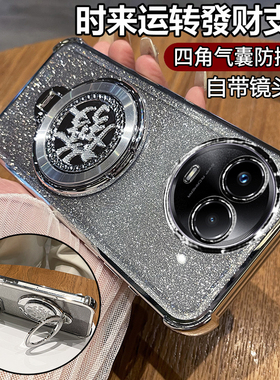 适用realmeV50手机壳真我V50s保护5G硅胶套RMX3783镜头全包3781气囊防摔realme透明软oppo带支架男女新款红米