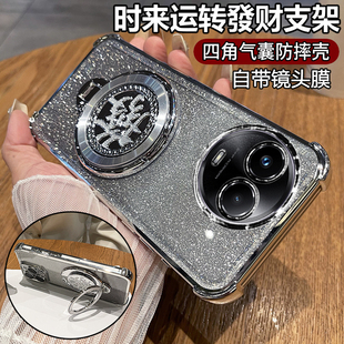 适用realmeV50手机壳真我V50s保护5G硅胶套RMX3783镜头全包3781气囊防摔realme透明软oppo带支架男女新款红米