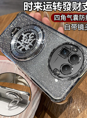 适用真我gt8pro阿斯顿马丁f1限量版手机壳realmegt8prof1保护硅胶套带镜头膜全包气囊防摔透明软支架男女新款