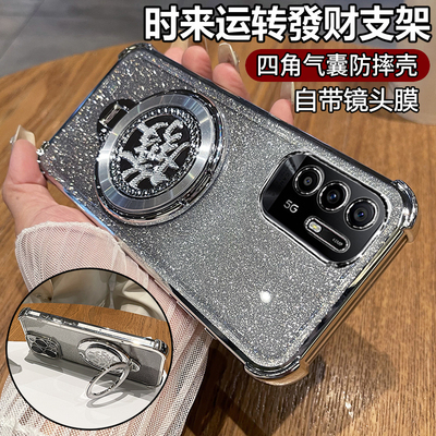 适用oppoa95带发财支架手机壳