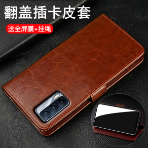 适用realmeV15手机壳realme真我V15翻盖5g保护皮套RMX3092全包防摔oppo硅胶v155g软男女高级感支架新款钢化膜