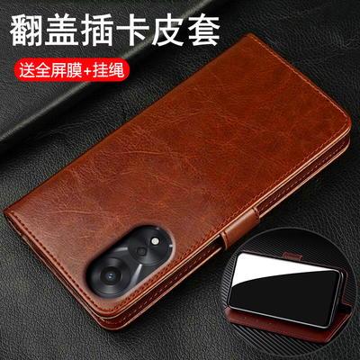 适用oppoA1活力版翻盖商务皮套