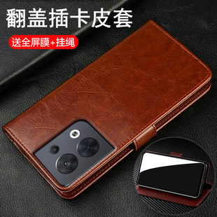 适用opporeno8手机壳reno8pro翻盖oppo保护套5G全包防摔硅胶PGBM10软男女加85g十新款PGAM老年人妈妈真皮高端