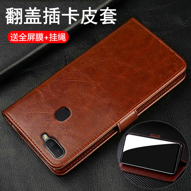 适用oppoA7/A7x翻盖商务保护皮套