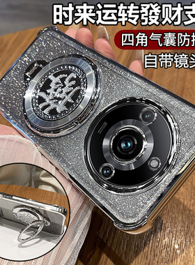 适用真我11pro十手机壳realme11por保护硅胶套RMX3740全包3770气囊防摔oppo透明软+3751加男高级感带支架新款