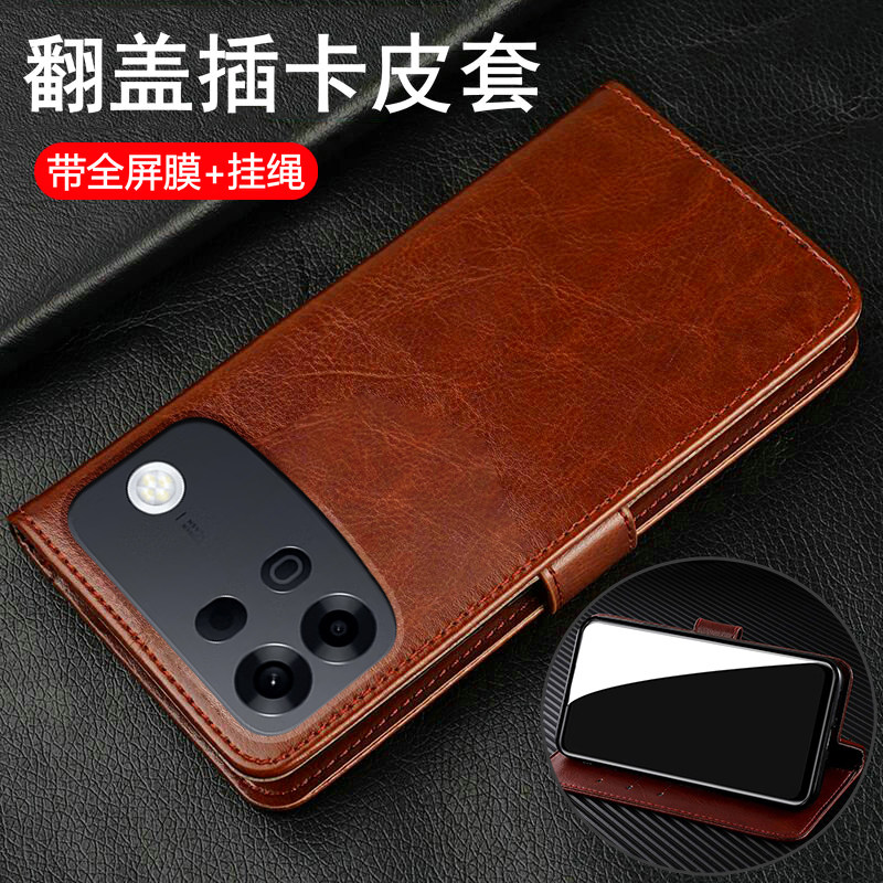 适用oppoA7promax手机壳oppo翻盖A7pro保护套max全包防摔PYC110真皮硅胶软5g可放卡opa男女oppopyc新款老年人