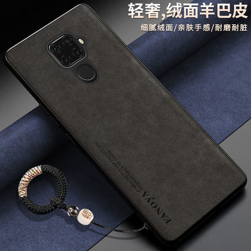 适用华为nova5Z/5ipro羊巴皮壳