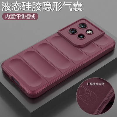 适用摩托罗拉S50液态硅胶气囊壳